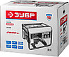 Генератор бензиновый, ЗУБР, 2.5/2.8 кВт, однофазный, синхронный, щеточный (ЗЭСБ-2800), фото 10