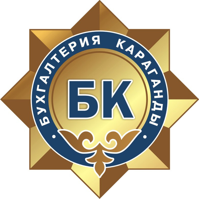 регистрация тоо. логотип бухгалтерские услуги. тоо бухгалтерия. тоо бухгалтерия. тоо бухгалтерия.