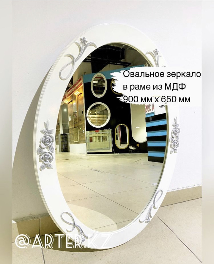 Зеркало овальное в белой раме МДФ с цветочками 900х650мм