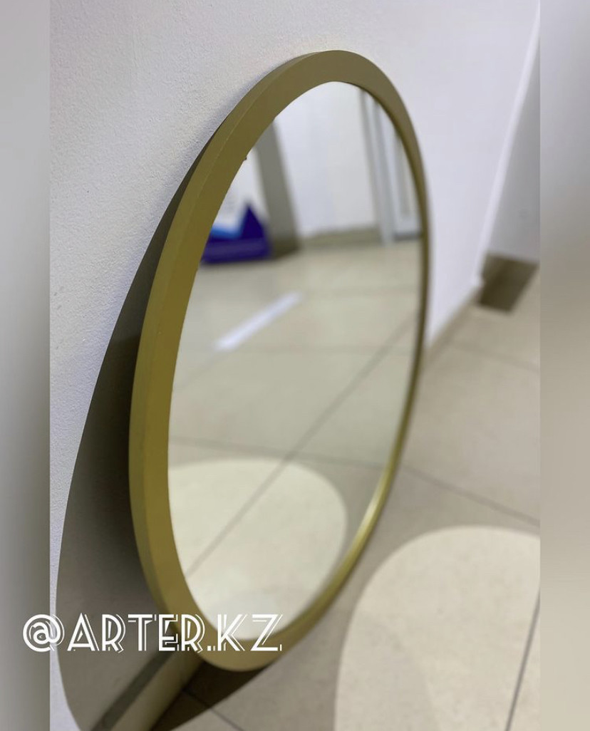 Argogold, Зеркало круглое в золотистой раме МДФ, d= 780 мм