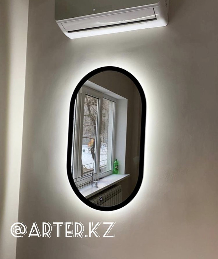 Купить Зеркало Арку С Подсветкой 45 135