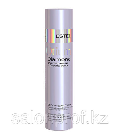 Шампунь-блеск OTIUM DIAMOND для гладкости и блеска волос 250 мл №46723