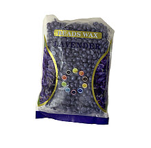 Воск в гранулах LOVE CRAZY lavander 3.53 oz (100 г) №97497(2)