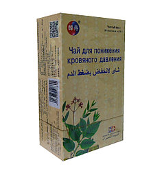 Чай для понижения кровяного давления Hypertension regulating tea