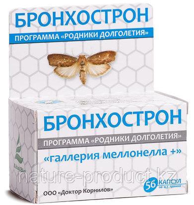 Бронхострон (профилактика заболеваний бронхо-легочной системы) 56 капсул
