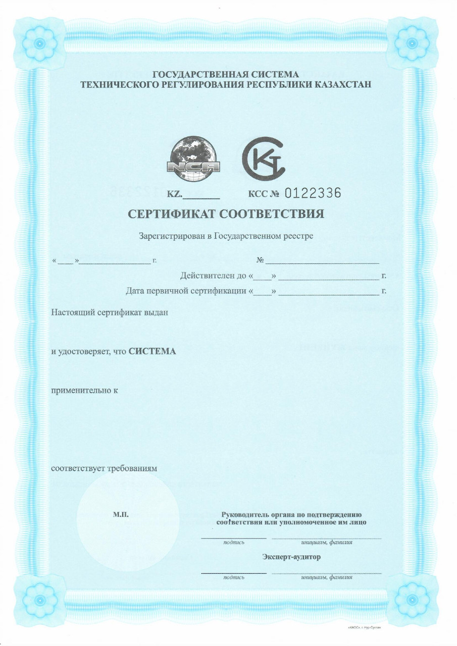 Сертификация интегрированных ISO 9001+OHSAS 18001+ISO 14001