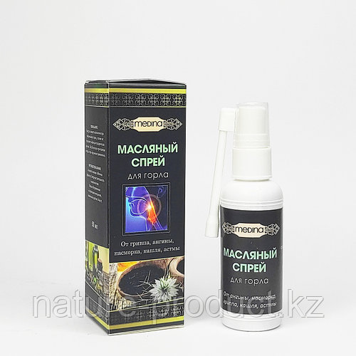 олефар спрей масляный. хлорофиллипт масляный спрей для горла для детей. смазка 124. спрей для горла. масло для горла спрей.