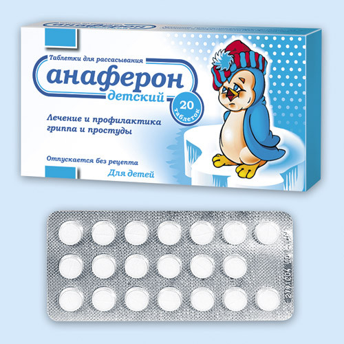 Анаферон детский 300 мг №20 таблетки