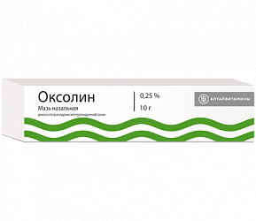 Оксолиновая мазь 0,25% 10г Алтайвитамины