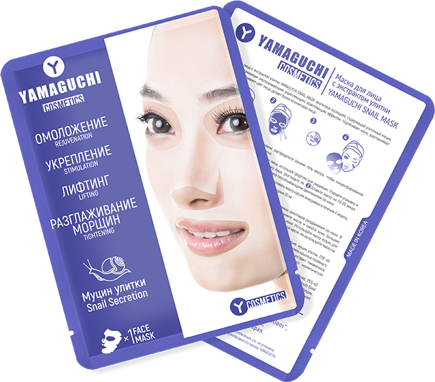Маска для лица с экстрактом улитки Yamaguchi Snail Mask