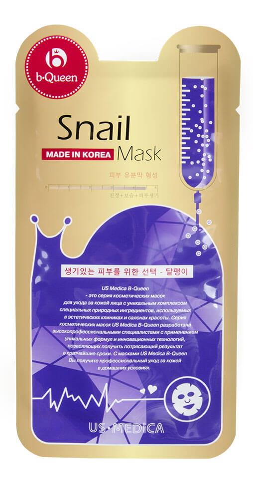 Маска для лица с экстрактом улитки US Medica Snail Mask