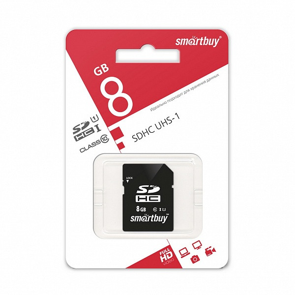 SDHC карта памяти Smartbuy 8GB class 10 UHS-I - фото 1 - id-p85313651