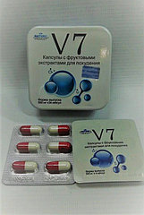V7 - Металлическая упаковка (Капсулы для похудения)