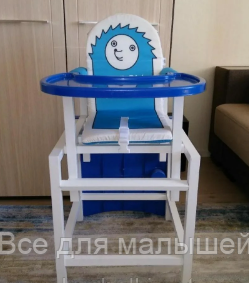 Стол-стул для кормления BABYS Синий HEDGY