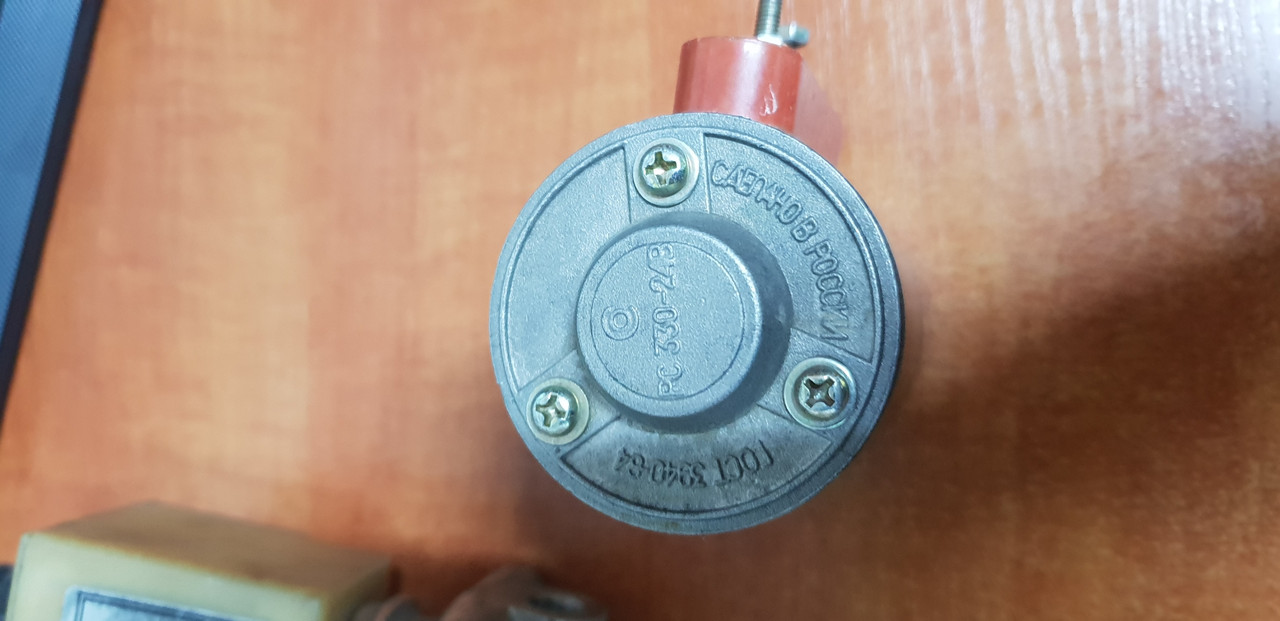 Клапан электромагнитный РС-330 24 Вольт - фото 1 - id-p85315589