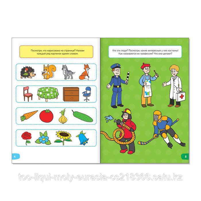 Книги набор «Весёлые уроки», 10 шт. по 20 стр. - фото 3 - id-p85316058