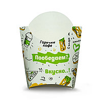 Коробка для картофеля фри "ФудКорт" 120 гр большая