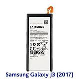 Батарея аккумуляторная заводская для смартфона Samsung Galaxy серии J (J1 (2015)), фото 5