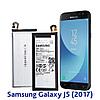 Батарея аккумуляторная заводская для смартфона Samsung Galaxy серии J (J1 (2015)), фото 3