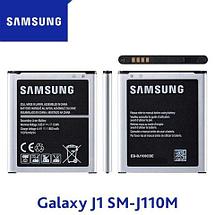 Батарея аккумуляторная заводская для смартфона Samsung Galaxy серии J (J3 (2017)), фото 3