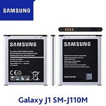 Батарея аккумуляторная заводская для смартфона Samsung Galaxy серии J (J5 (2017)), фото 3