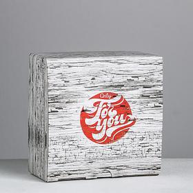Коробка‒пенал For you, 15 × 15 × 7 см