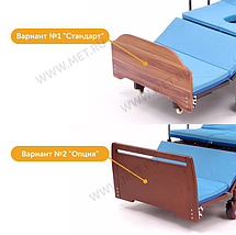 MET REVEL XL (120см) Электрическая медицинская кровать для ухода за лежачими больными с переворотом и туалетом, фото 3
