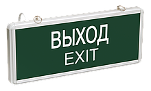 Светильник светодиодный ВЫХОД-EXIT односторонний CCA 1001