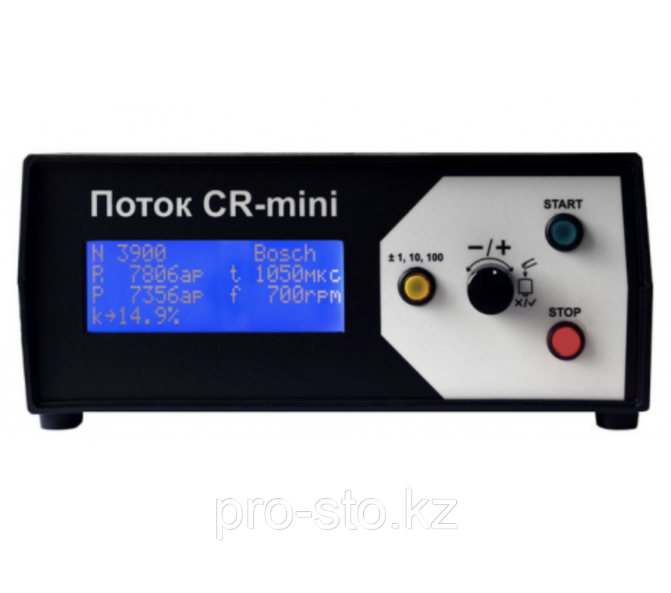 Поток CR–mini