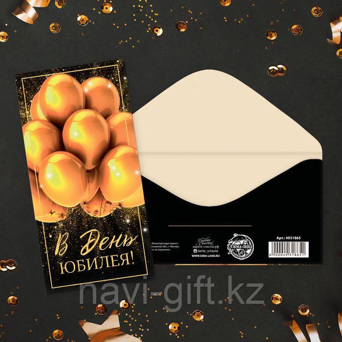 Конверт для денег «С Юбилеем», золотые шары, 16,5 х 8см - фото 1 - id-p85332446