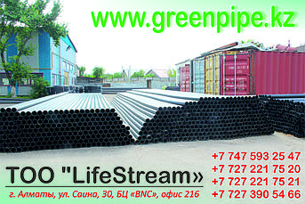 Труба ПЭ Ø110х4,2 мм SDR 26 (6,3 атмосфер)