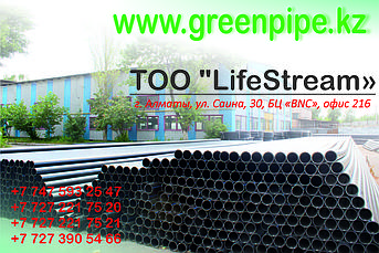 Трубы ПЭ Ø125*7,4мм SDR 17 (10 атмосфер)