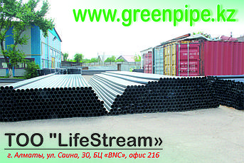 Труба ПЭ Ø160х7,7 мм SDR21 (8 атмосфер)