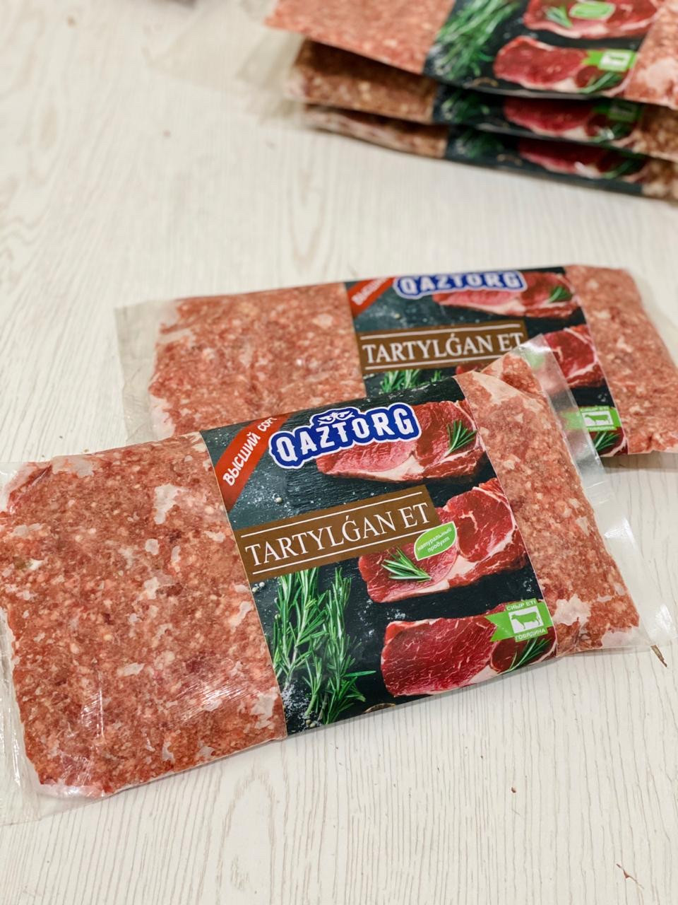 Замороженный фарш из говядины 900 гр