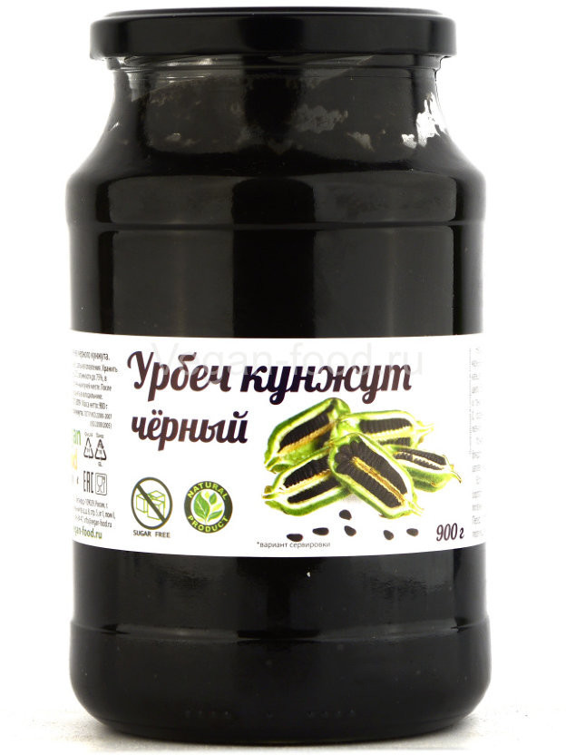 Урбеч из семян черного кунжута, 900 г