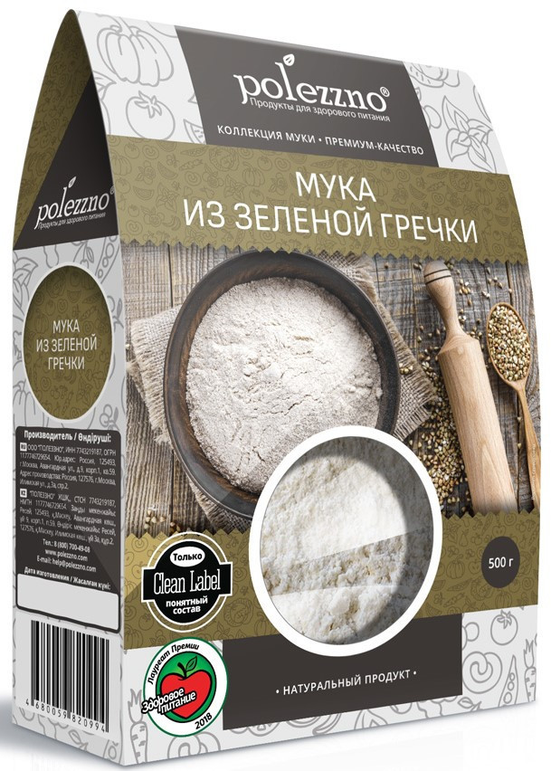 Мука из зеленой гречки, 500г