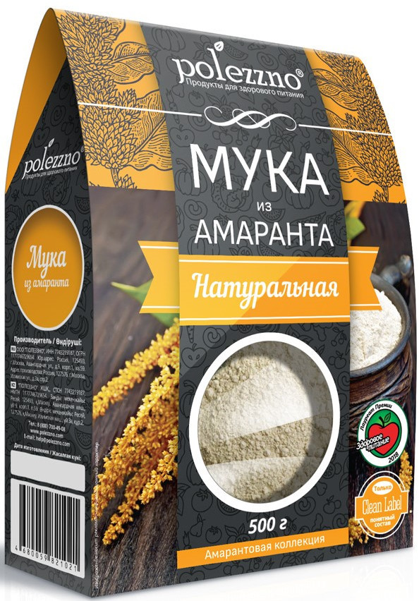 Мука из амаранта натуральная, 500г