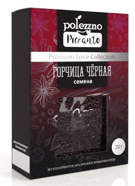 Семена черной горчицы, 20г