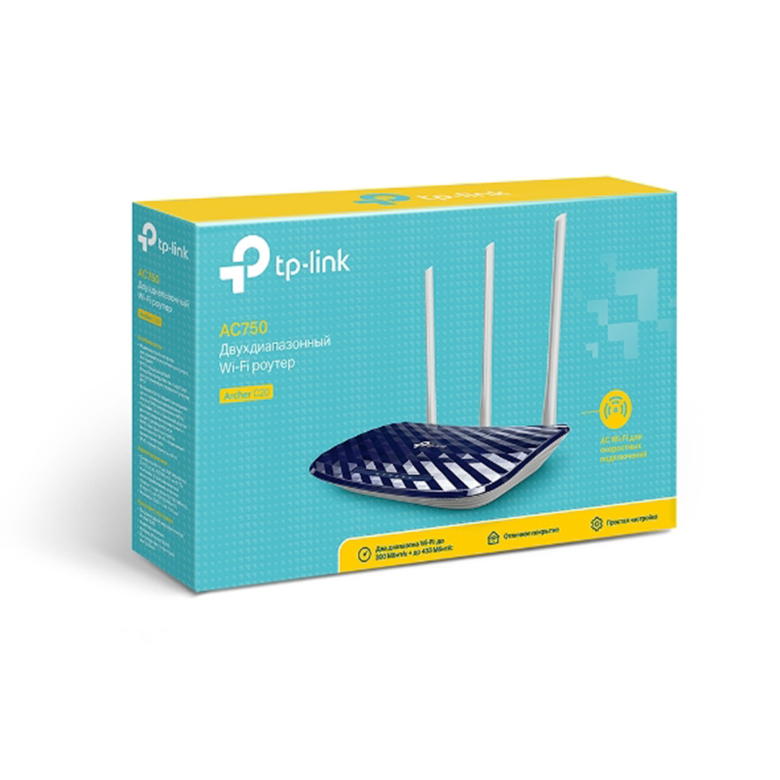 Маршрутизатор TP-Link Archer C20(RU) - фото 2 - id-p85340250