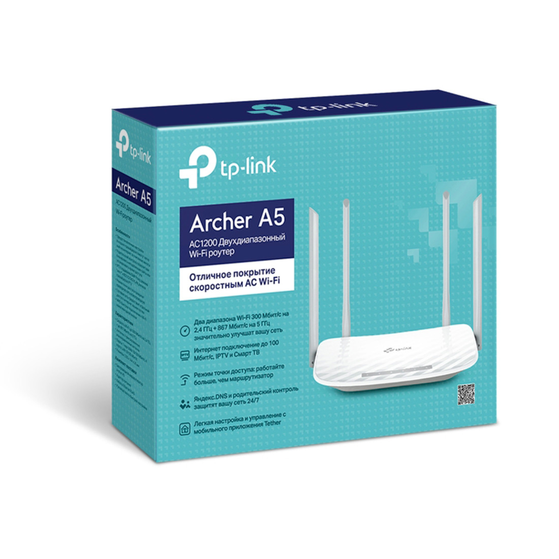 Маршрутизатор TP-LINK Archer A5 - фото 1 - id-p85340262