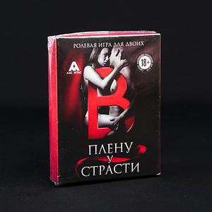 Игра для двоих «Правда/наказание»