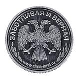 Монета именная "Татьяна", фото 4