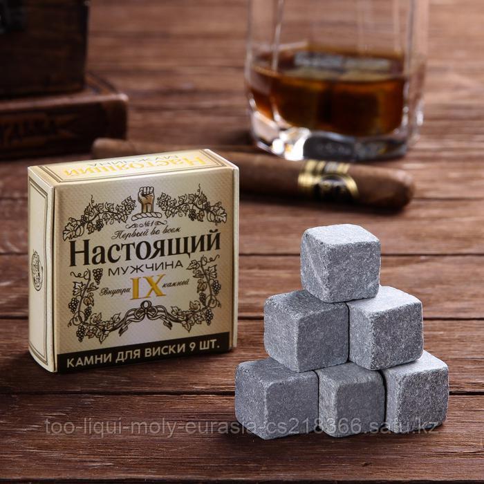 Камни для виски «Настоящий мужчина», 9 шт. - фото 1 - id-p85343495