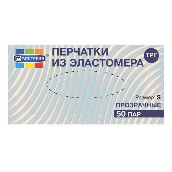 Перчатки однораз., эластомер (TPE), р-р S, 50 шт