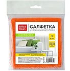 Салфетка из микрофибры OfficeClean "Стандарт", универсальная, 30x30 см