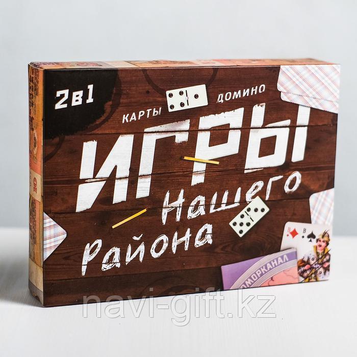 Игры нашего района 2 в 1: карты, домино - фото 1 - id-p85356292