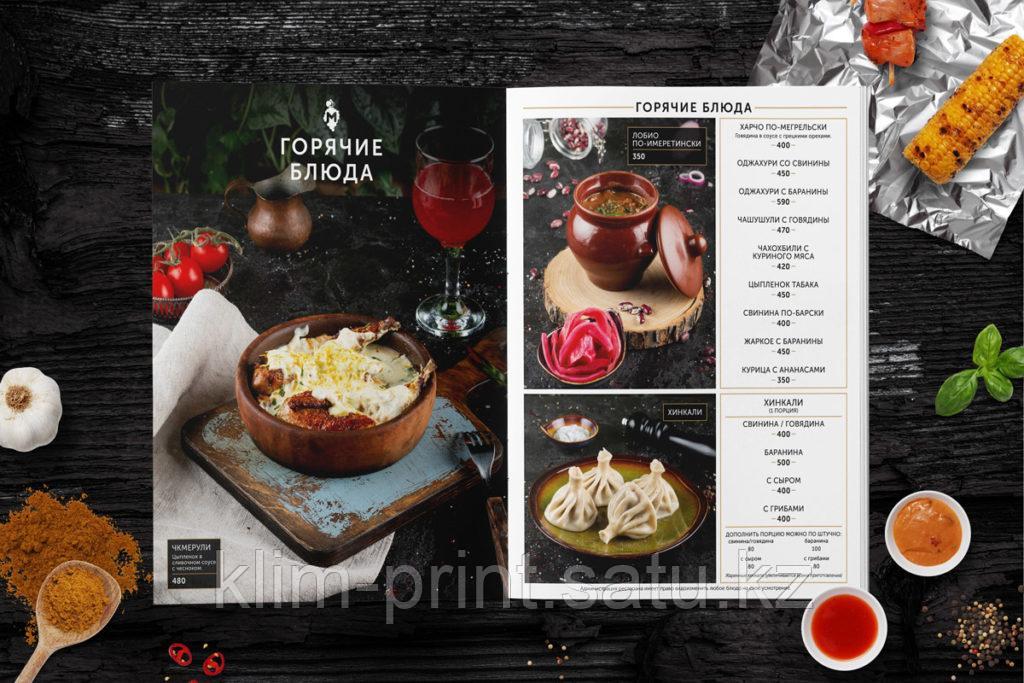 Меню для ресторанов, дизайн меню для кафе