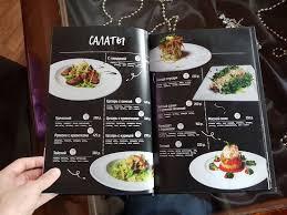 Меню для ресторанов,  меню в Алматы, дизайн