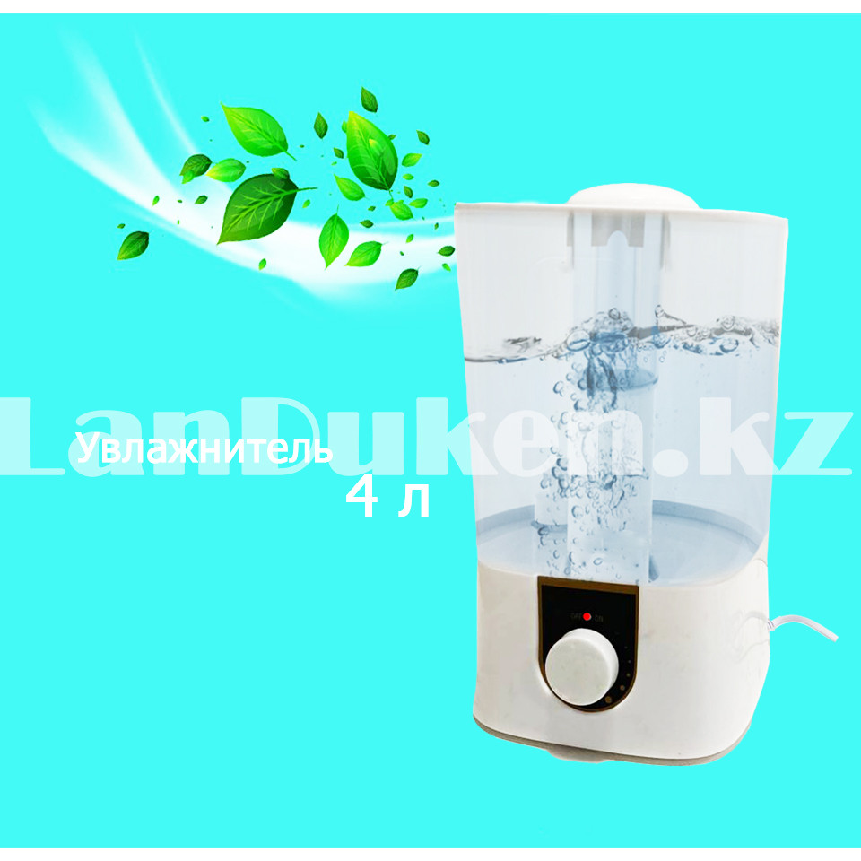 Увлажнитель воздуха ультразвуковой с LED подсветкой с регулятором