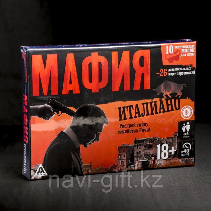 Настольная ролевая игра «Мафия. Италиано» с масками - фото 2 - id-p85358959